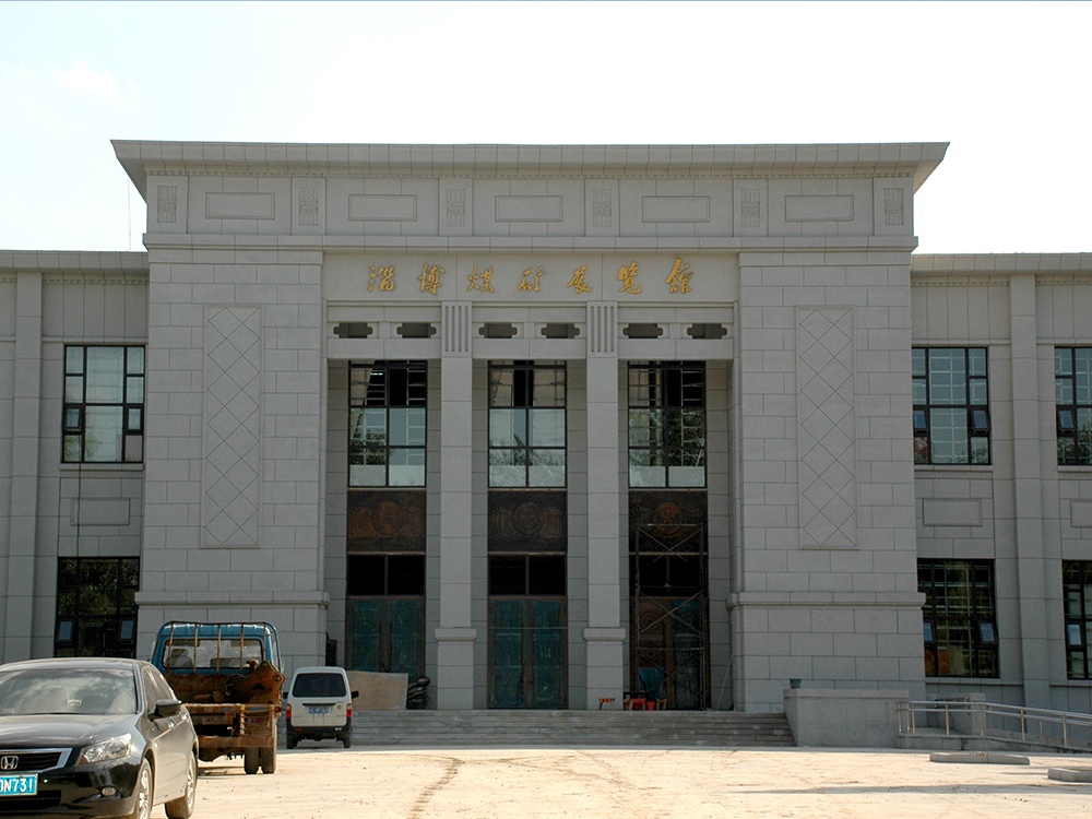 淄博煤礦展覽館(巖片漆)